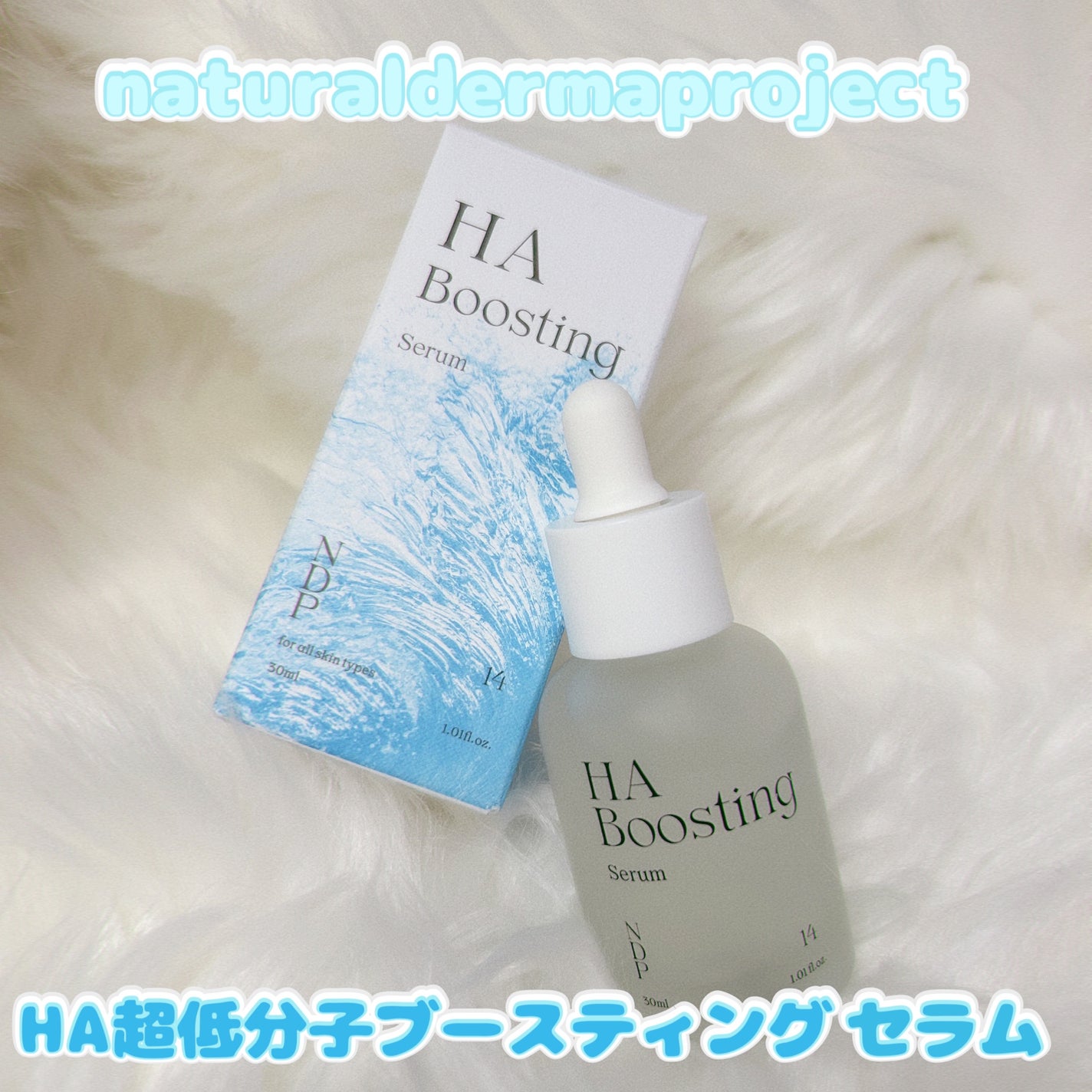 Yちゃん◎フォロバ100 on LIPS 「naturaldermaproject様(@naturalde..」(1枚目)