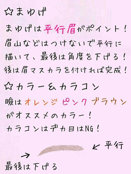 描くふたえアイライナー/CEZANNE/リキッドアイライナーを使ったクチコミ(3枚目)