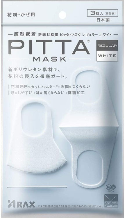 アラクス PITTA MASK