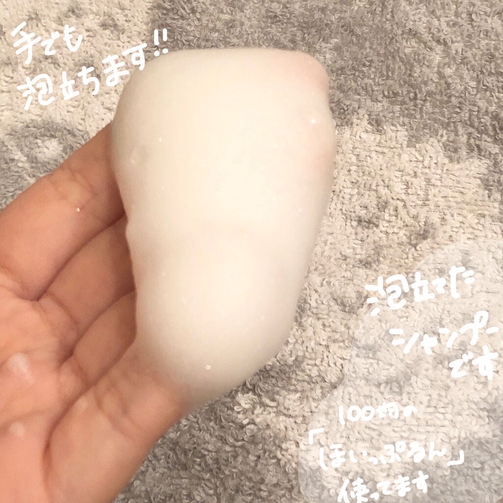 &honey Melty モイストリペア シャンプー1.0/モイストリペア ヘアトリートメント2.0/&honey/市販シャンプーを使ったクチコミ(4枚目)