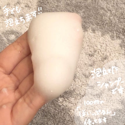 &honey Melty モイストリペア シャンプー1.0/モイストリペア ヘアトリートメント2.0/&honey/市販シャンプーを使ったクチコミ(4枚目)