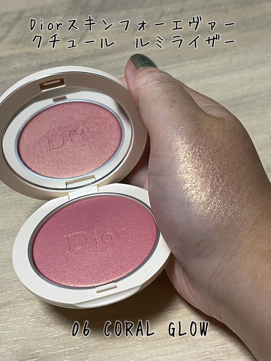 ゆっちゃん on LIPS 「#Diorスキンフォーエヴァークチュールルミライザー06COR..」(2枚目)