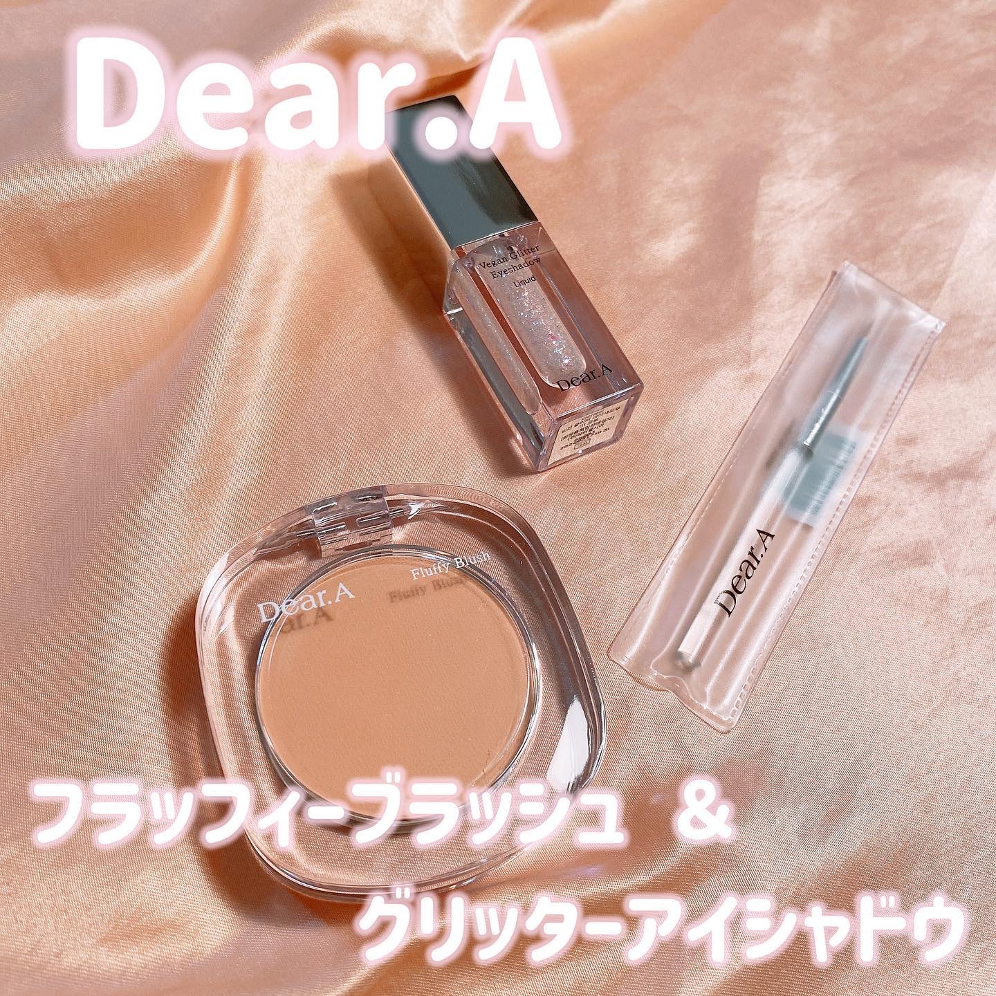 グリッターアイシャドウ/Dear.A/グリッターを使ったクチコミ（1枚目）
