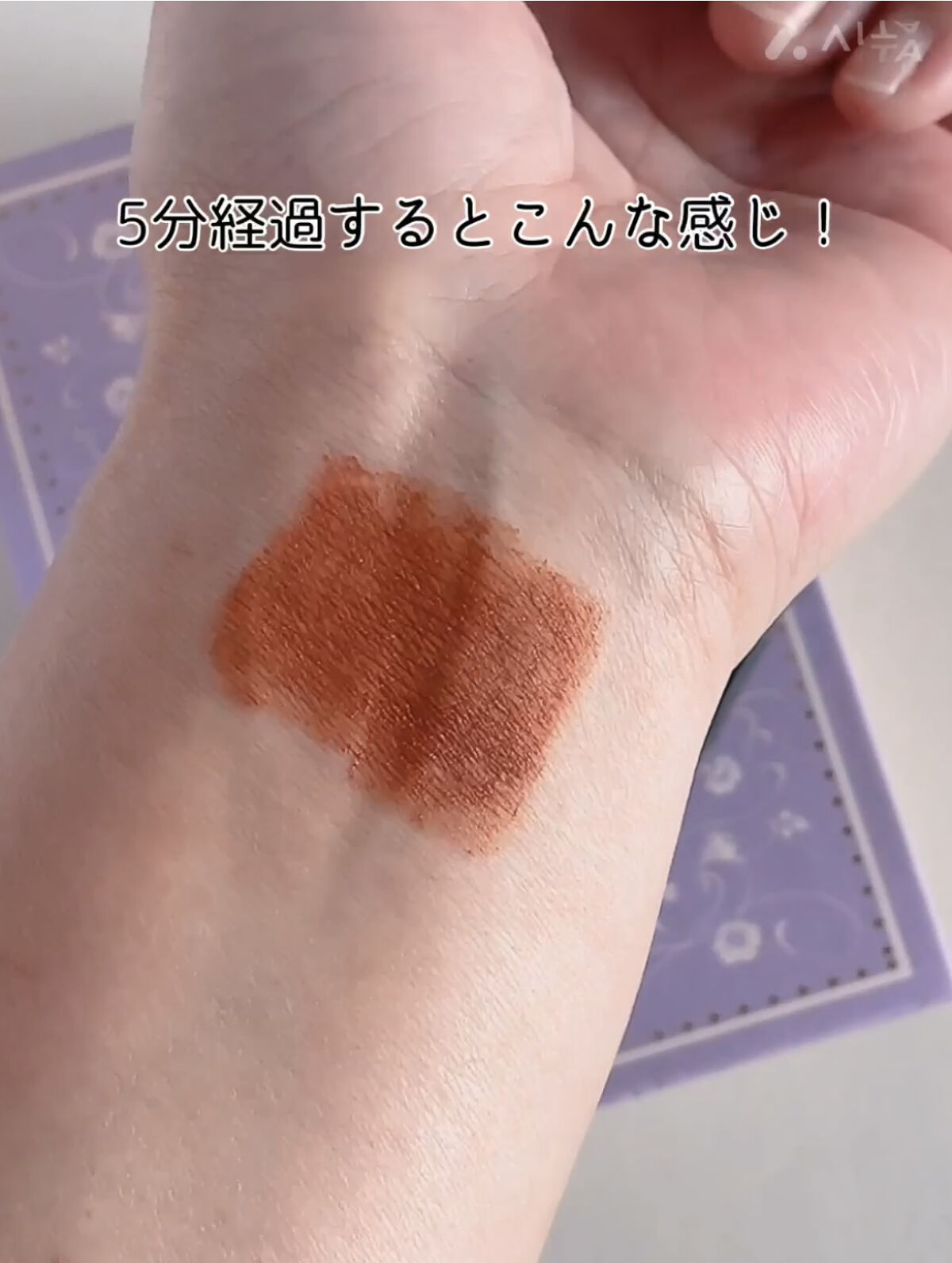 リップモンスター スフレマット/KATE/口紅を使ったクチコミ（3枚目）