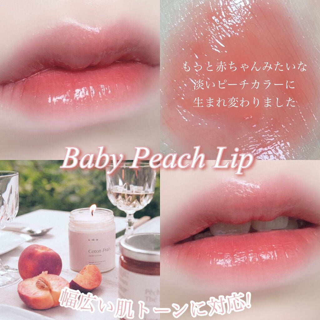 デューティント/AMUSE/リップティントを使ったクチコミ(1枚目)