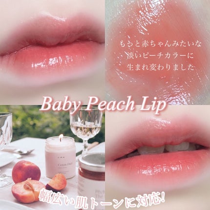 デューティント/AMUSE/リップティントを使ったクチコミ(1枚目)