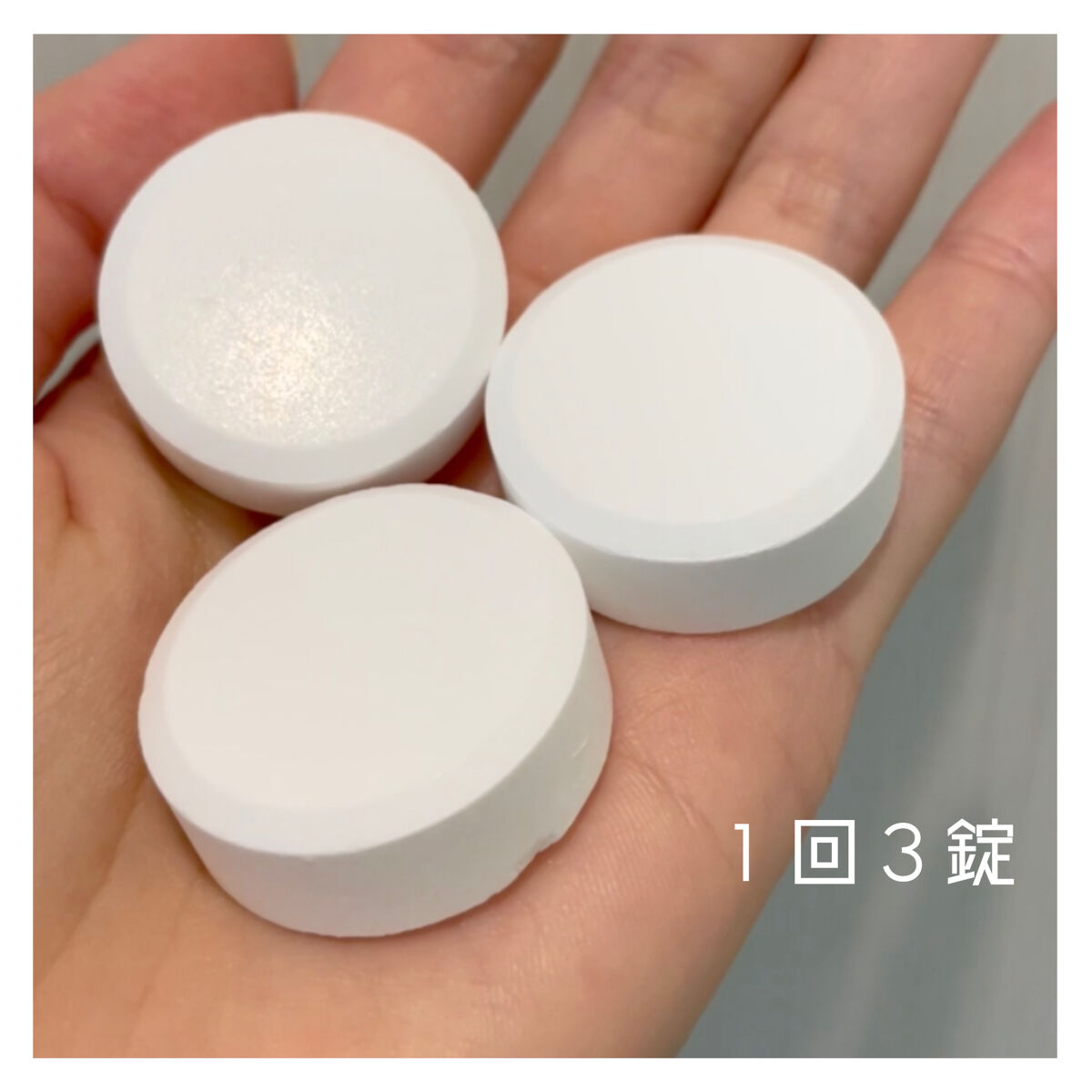 Beauwell（ビューウェル）  アンドグッドナイト 薬用入浴剤 重炭酸/ビューウェル/炭酸系入浴剤を使ったクチコミ（3枚目）