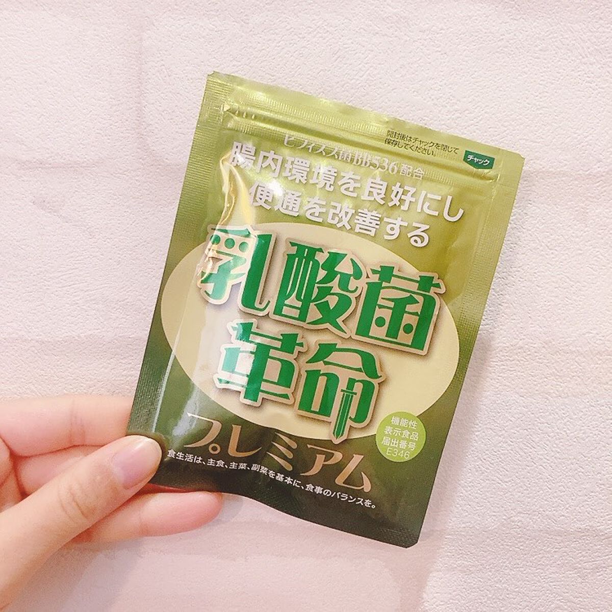 乳酸菌革命プレミアム/健康いきいき倶楽部/健康サプリメントを使ったクチコミ（1枚目）