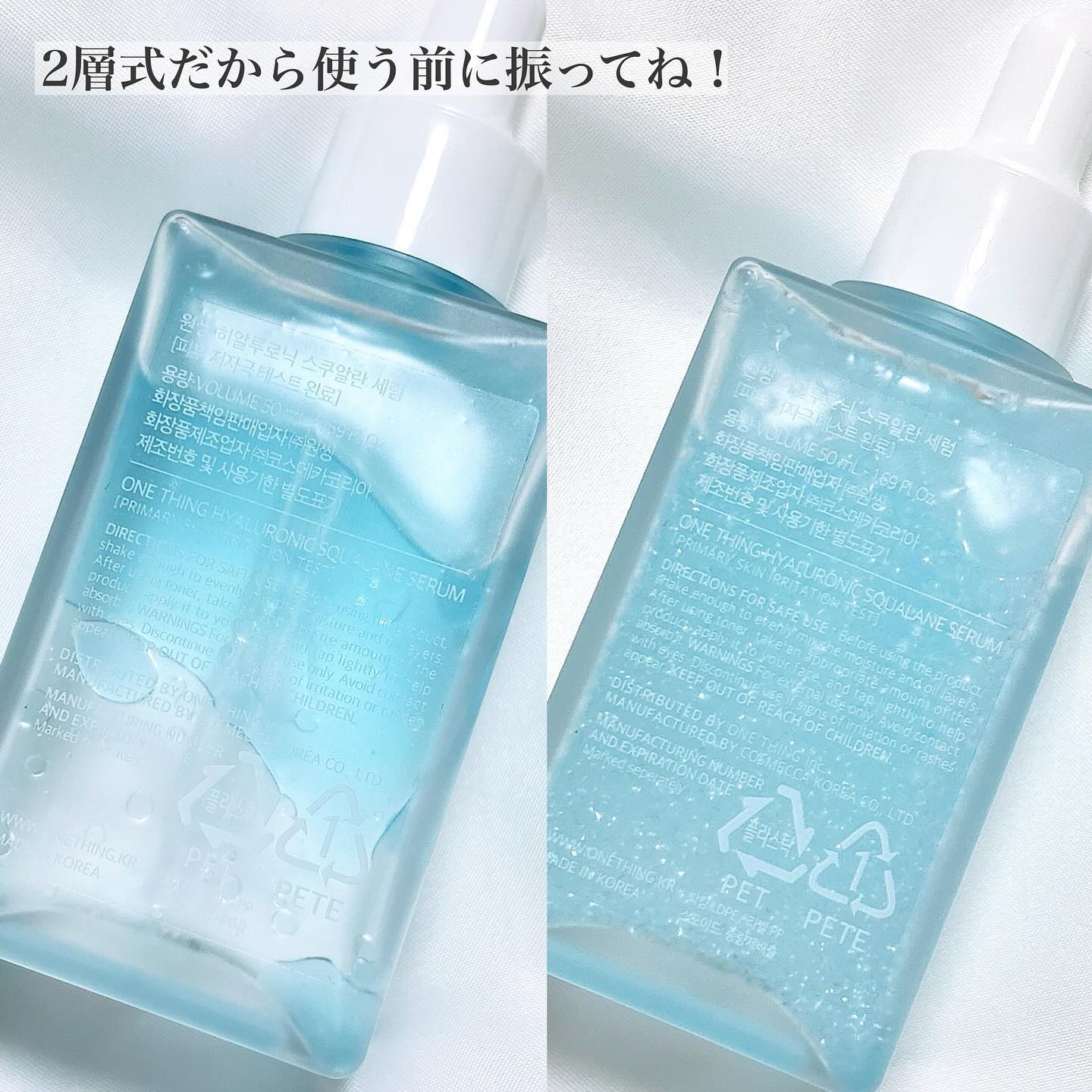 ヒアルロニックスクワランクリーム/ONE THING/フェイスクリームを使ったクチコミ（3枚目）