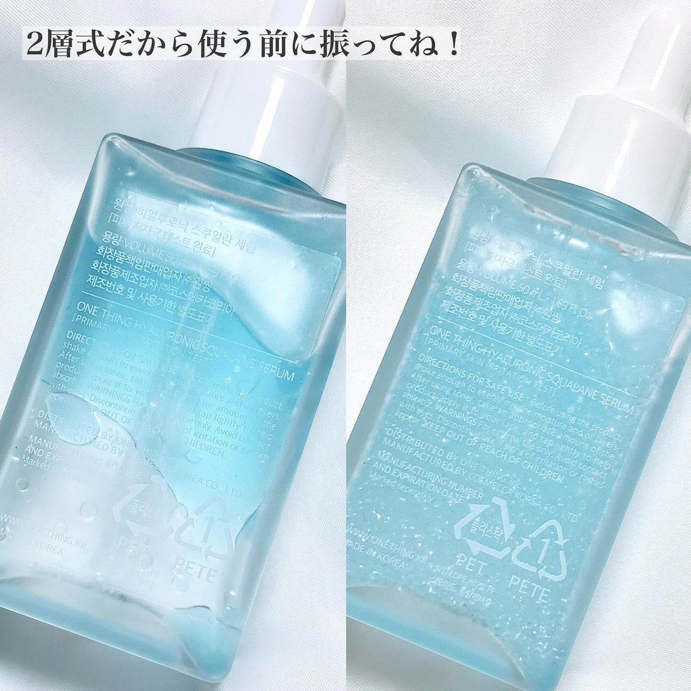 ヒアルロニックスクワランセラム/ONE THING/美容液を使ったクチコミ(3枚目)