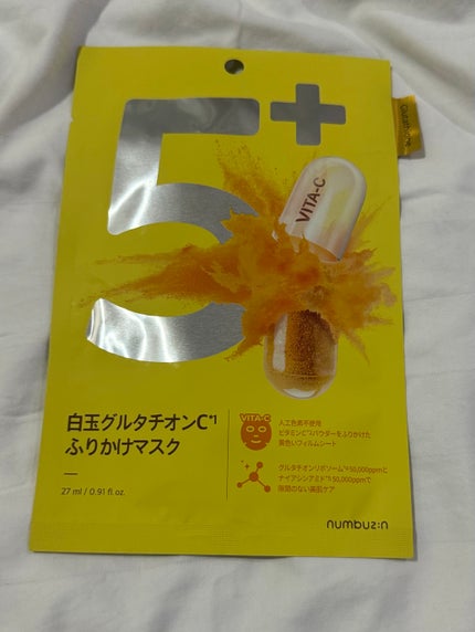 5番 白玉グルタチオンCふりかけマスク/numbuzin/シートマスク・パックを使ったクチコミ(1枚目)