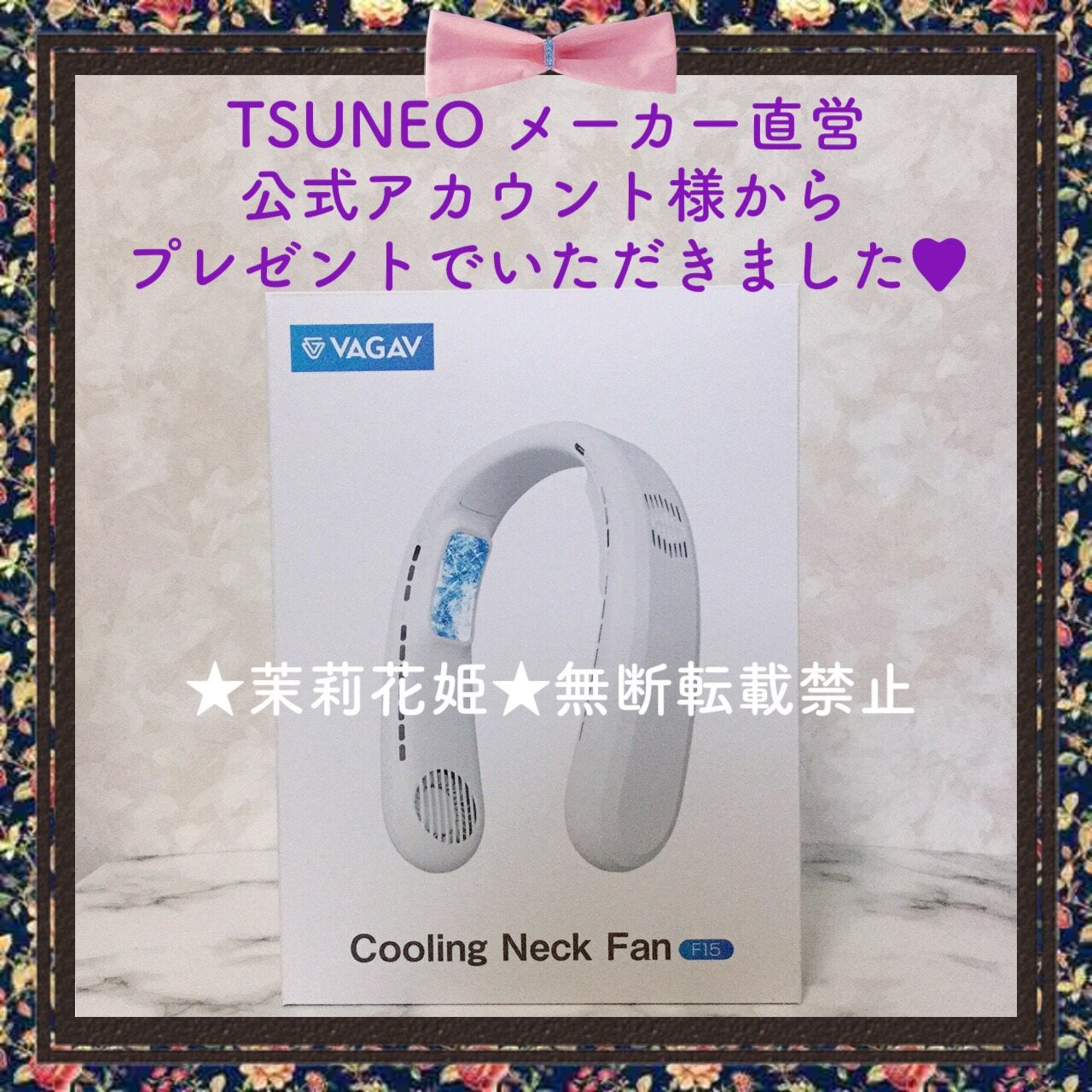 茉莉花姫 on LIPS 「【商品説明】商品名:VAGAVクーリングネックファンF15カラ..」(2枚目)