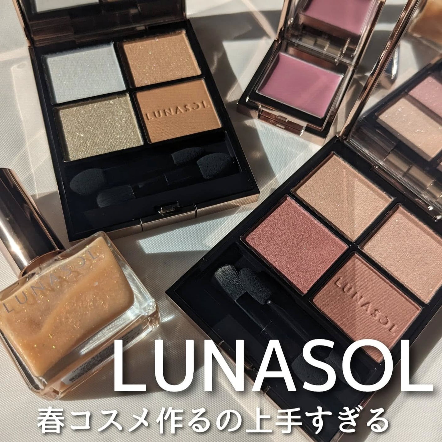 ルナソル ネイルポリッシュ/LUNASOL/マニキュアを使ったクチコミ(1枚目)