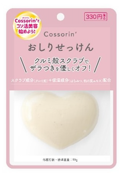 Cossorin' おしりせっけん