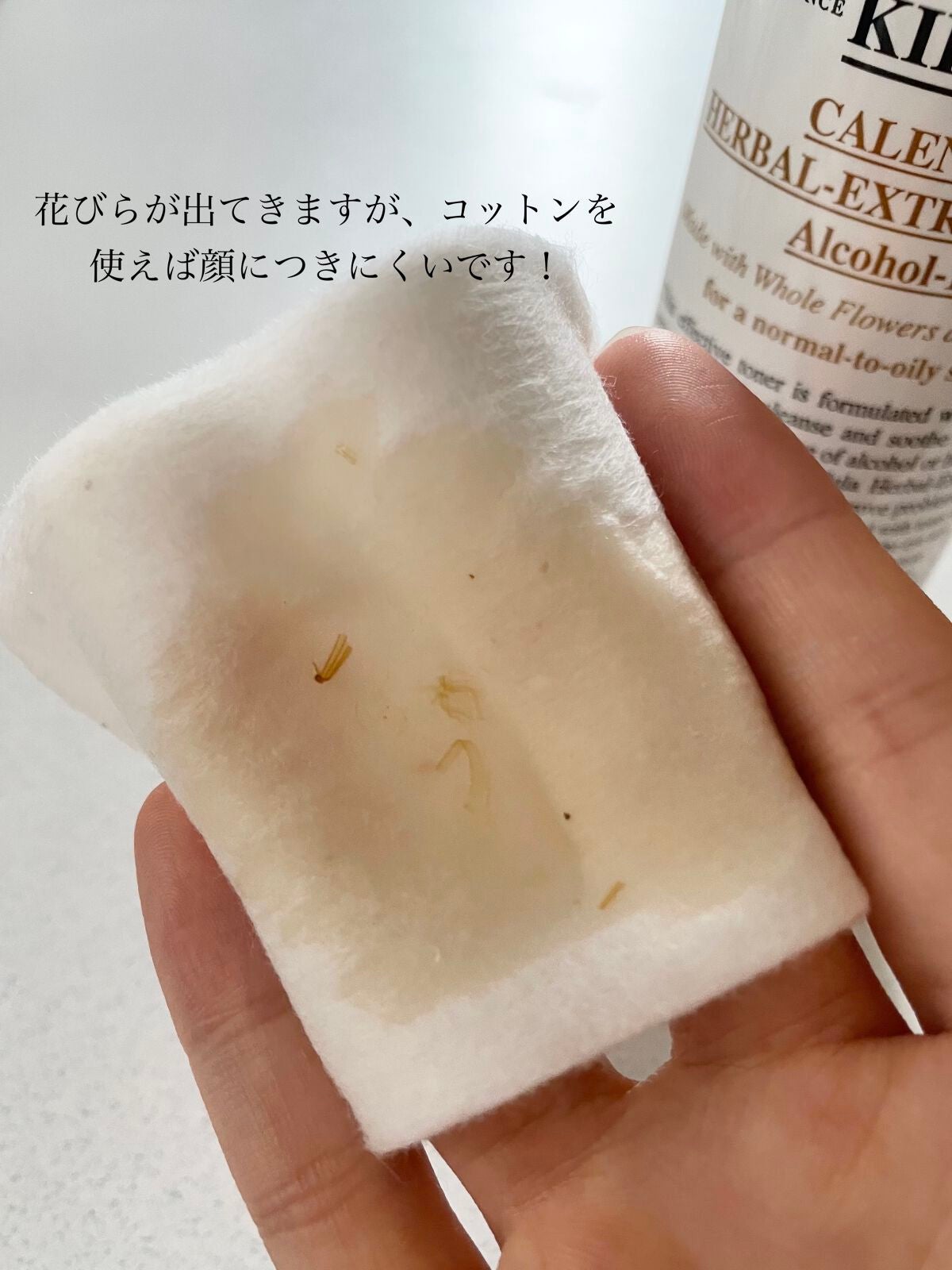 キールズ ハーバル トナー CL アルコールフリー/Kiehl's/化粧水を使ったクチコミ(4枚目)