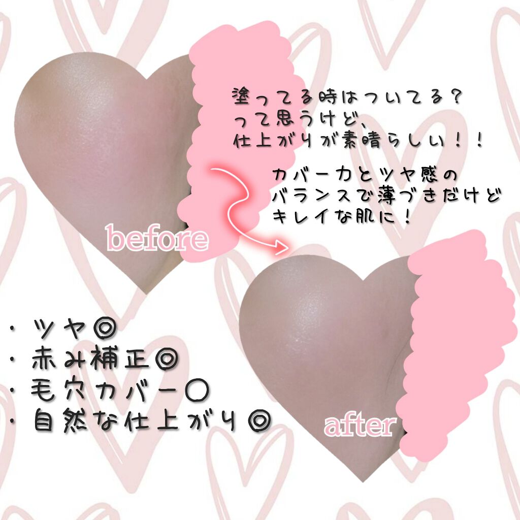 フュージングオイルグロウ/LUNASOL/クリーム・エマルジョンファンデーションを使ったクチコミ(2枚目)