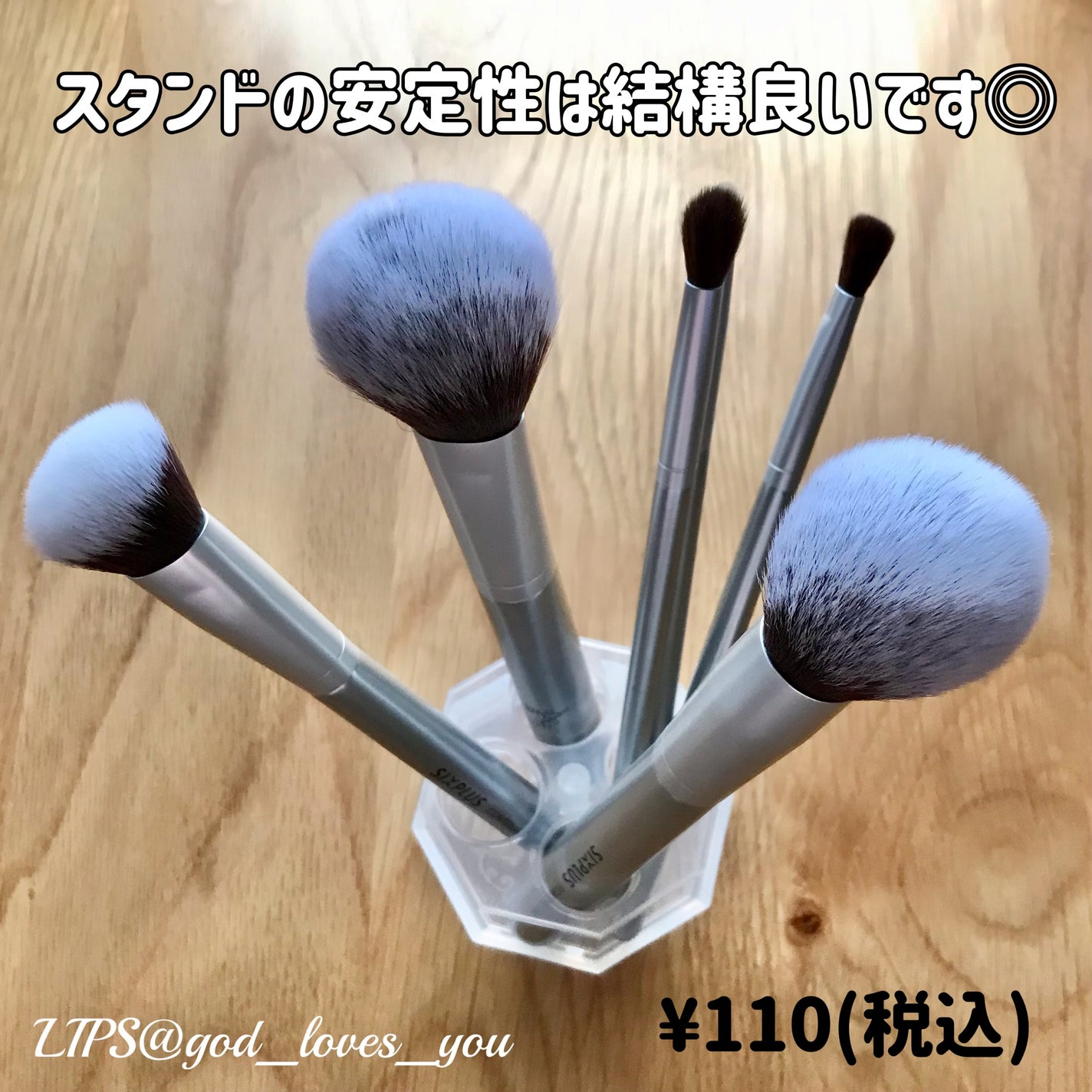 メイクブラシクリーナー/DAISO/その他化粧小物を使ったクチコミ(7枚目)