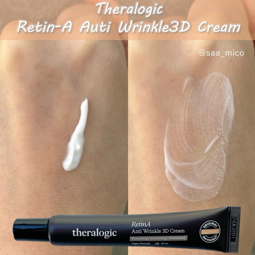 Retin A アンチ リンクル3Dアンプル/theralogic/美容液を使ったクチコミ（3枚目）