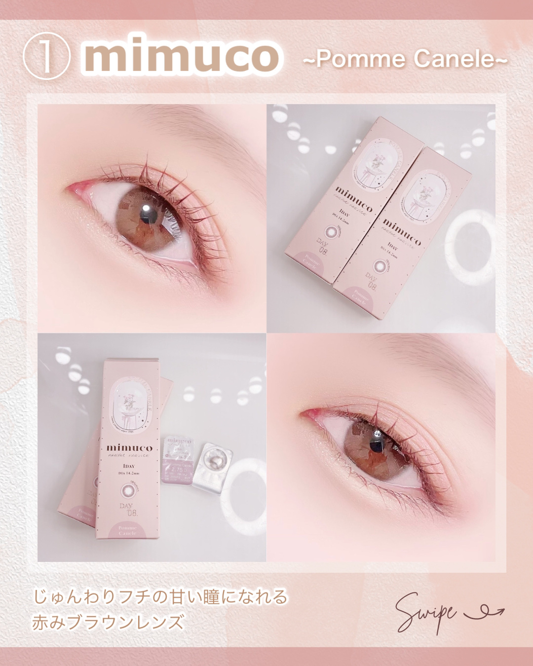 モテコンマンスリー/モテコン/１ヶ月（１MONTH）カラコンを使ったクチコミ（2枚目）