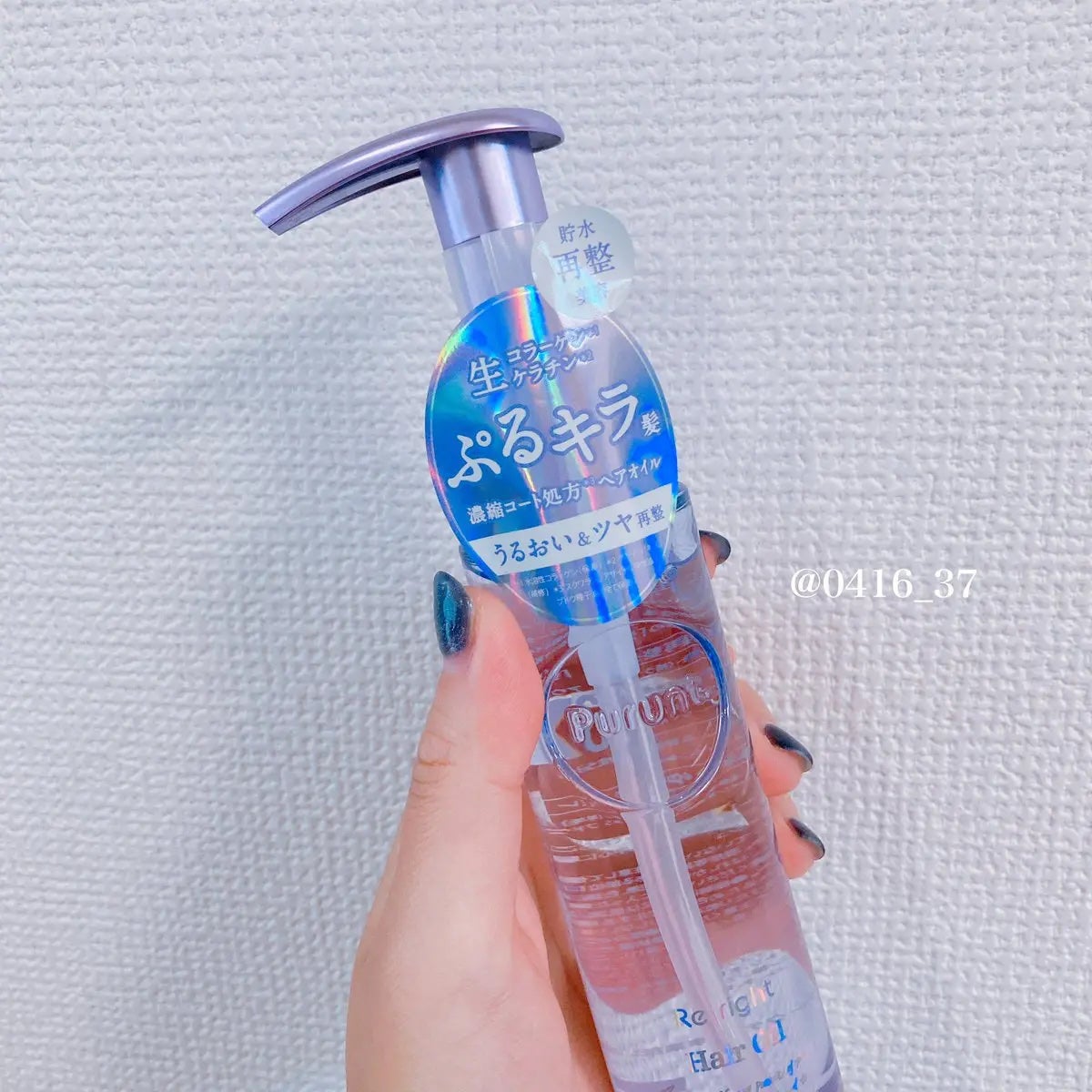 ã¿ãªã¡ð©µðãã©ãã100 on LIPS ããã«ã³ããªã©ã€ãçŸå®¹æ¶²ãã¢ãªã€ã«ð貯氎åççŸå®¹âšæã€ããŸãšãã¹..ãïŒ1æç®ïŒ