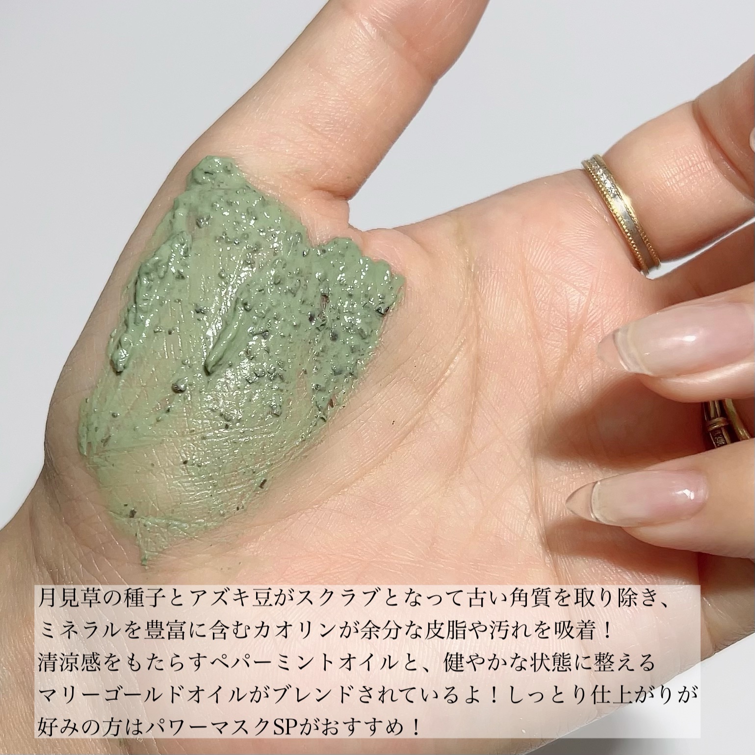 パワーマスク/ラッシュ/洗い流すパック・マスクを使ったクチコミ（3枚目）