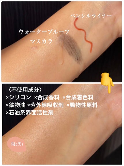 グリーンティーモイスチャークレンジングオイル/ラウンドアラウンド/オイルクレンジングを使ったクチコミ(3枚目)