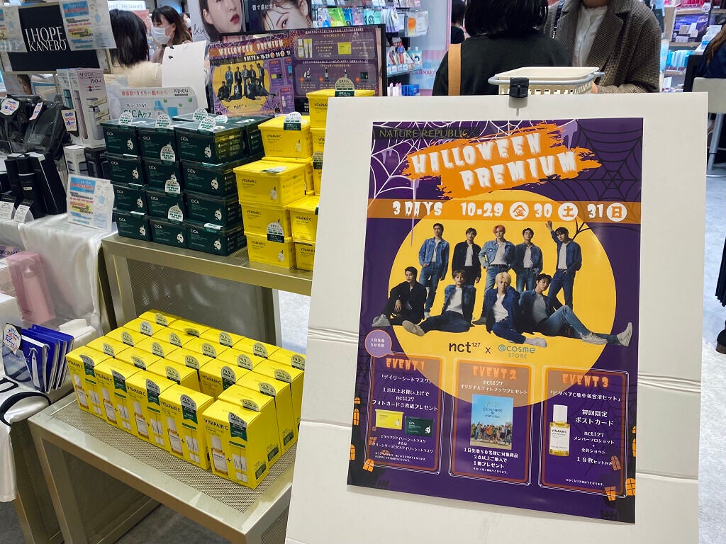 ビタペアC 集中美容液スペシャルセット/ネイチャーリパブリック/美容液を使ったクチコミ(10枚目)