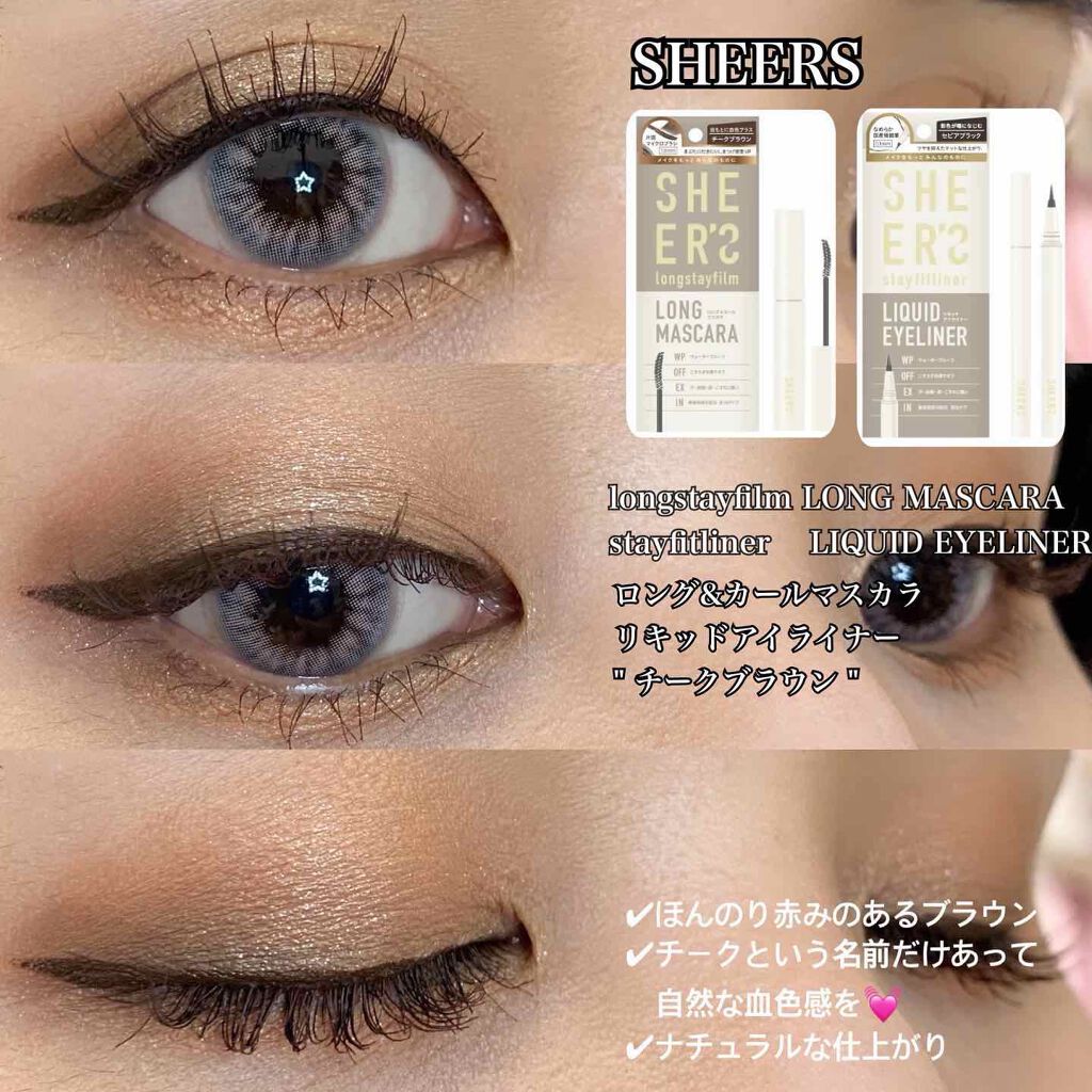 ユーフォリア フェースパレット/NARS/マルチパレットを使ったクチコミ（2枚目）