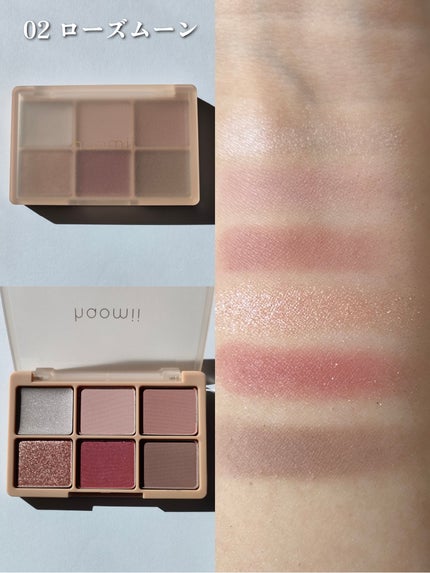 カクテルルーチェアイパレット/haomii/マルチパレットを使ったクチコミ(4枚目)