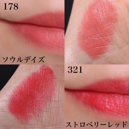 センシュアル パウダーマット リップスティック N/HERA/口紅を使ったクチコミ(4枚目)