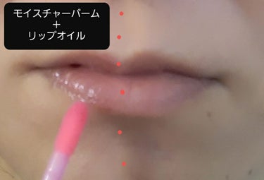 UR GLAM　LIP OIL/U R GLAM/リップグロスを使ったクチコミ（4枚目）