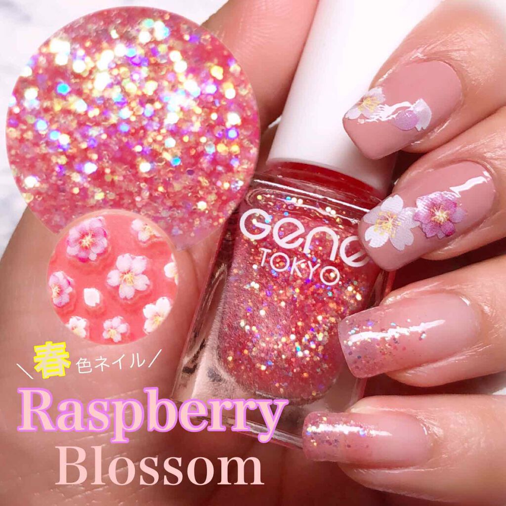 gene TOKYO ネイル ベリーピンク/DAISO/マニキュアを使ったクチコミ（1枚目）