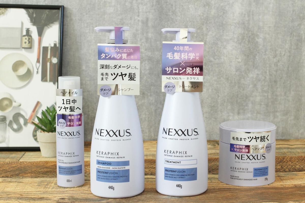 ネクサス インテンスダメージリペア 洗い流さないトリートメントオイル/NEXXUS(ネクサス)/ヘアオイルを使ったクチコミ（1枚目）