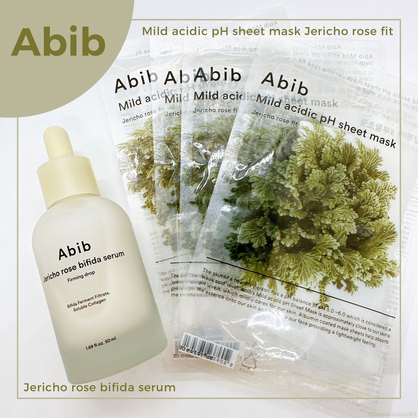 弱酸性PHシートマスク 復活草フィット/Abib /シートマスク・パックを使ったクチコミ(1枚目)