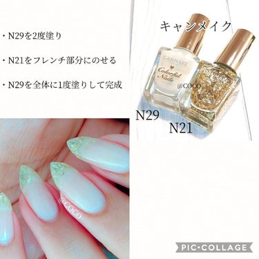 カラフルネイルズ N21 ゴールドフレーク/キャンメイク/マニキュアを使ったクチコミ（2枚目）