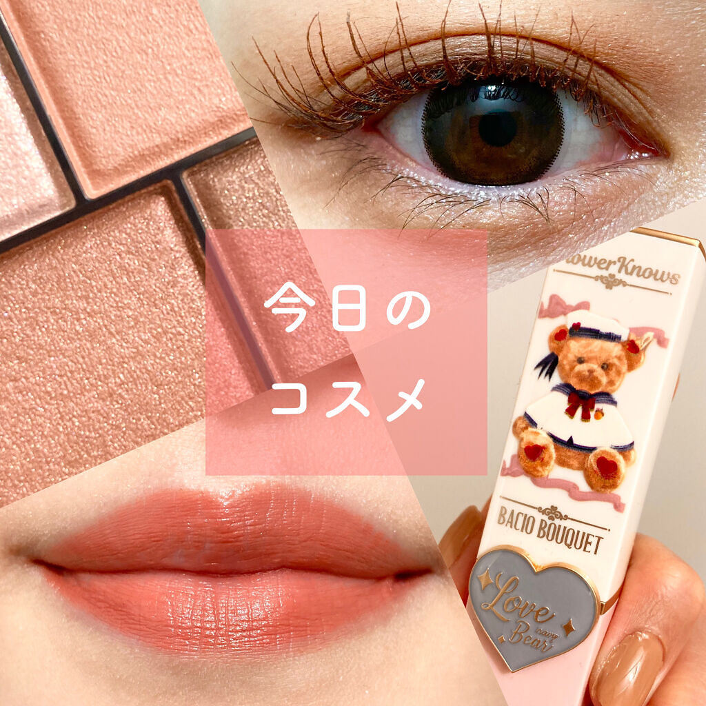 Love Bear リップスティック ツヤタイプ/FlowerKnows/口紅を使ったクチコミ（1枚目）