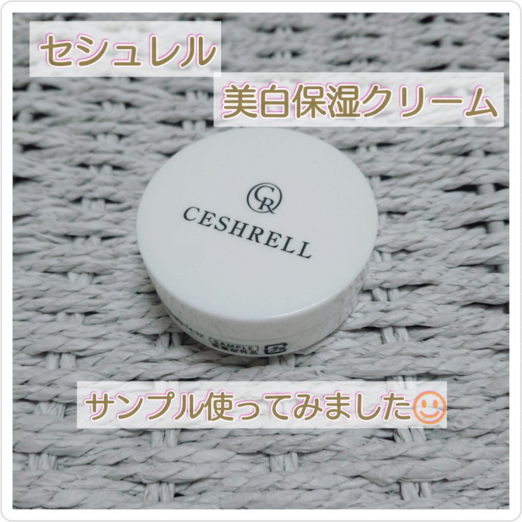 セシュレル/リアル トライ/オールインワン化粧品を使ったクチコミ(1枚目)