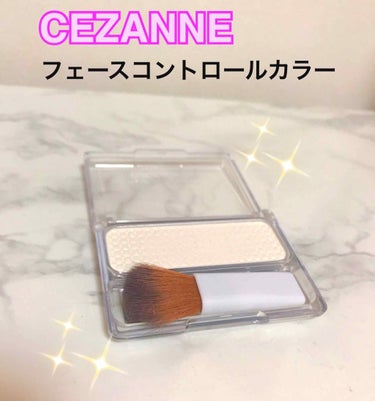 フェース コントロール カラー/CEZANNE/プレストパウダーを使ったクチコミ（1枚目）