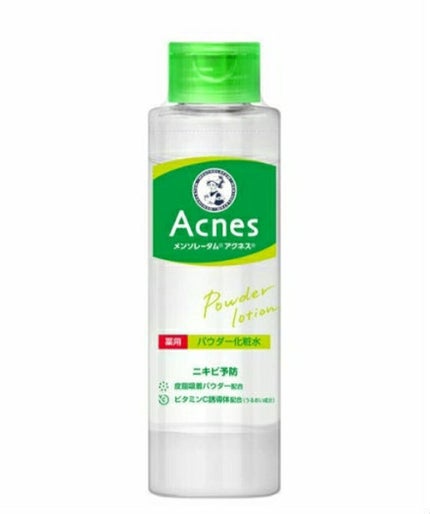 スキンケア洗顔料 薬用アクネケア/ビオレ/洗顔フォームを使ったクチコミ(6枚目)