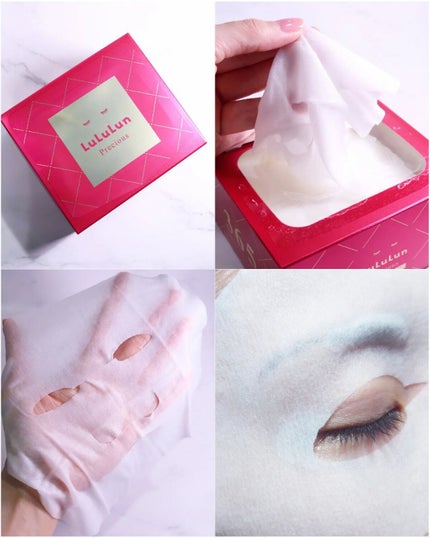 ルルルンプレシャス RED(三層保湿)/ルルルン/シートマスク・パックを使ったクチコミ(2枚目)