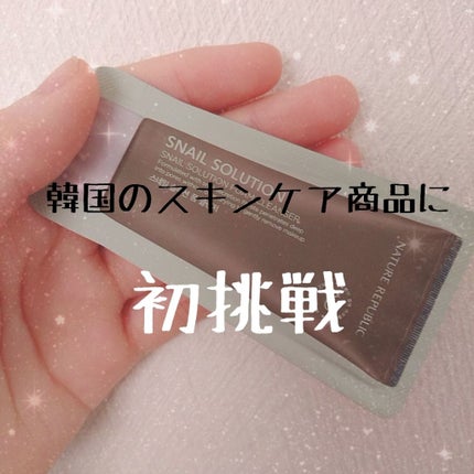 を使ったクチコミ(1枚目)