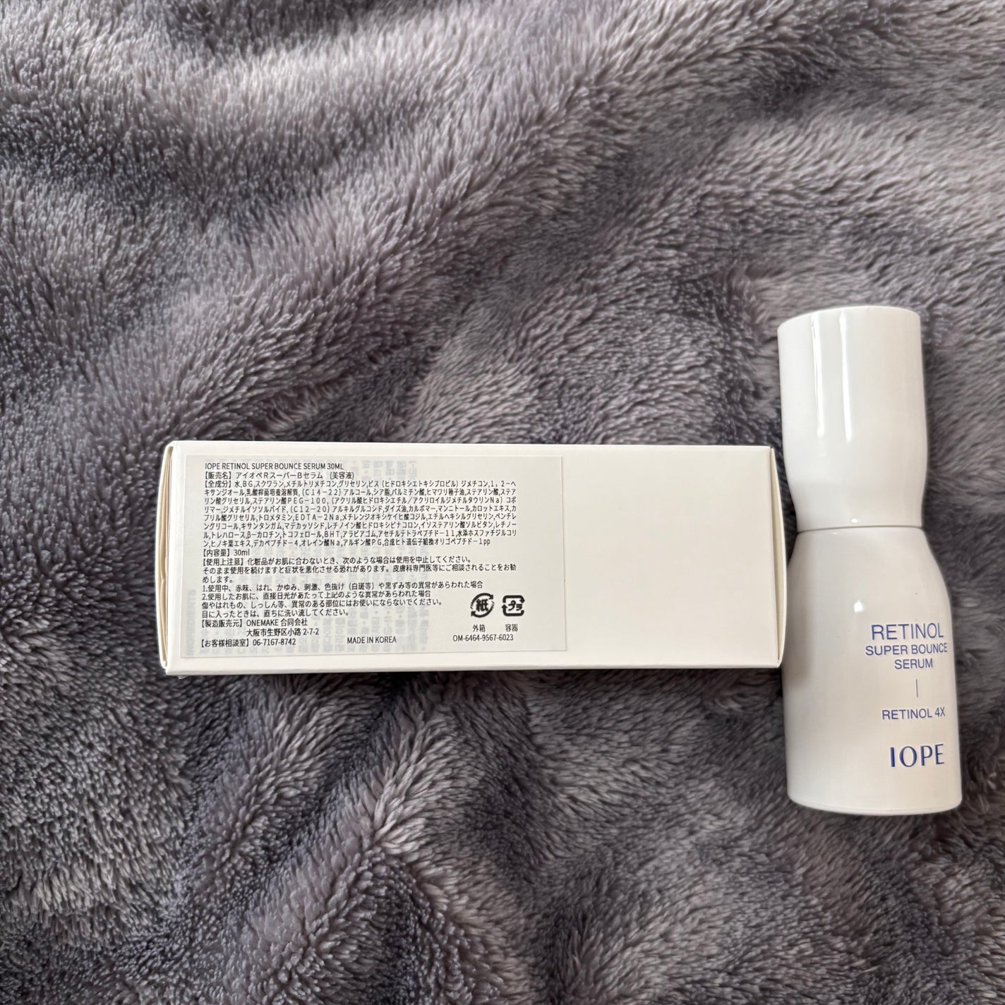 レチノール スーパーバウンス セラム/IOPE/美容液を使ったクチコミ(2枚目)