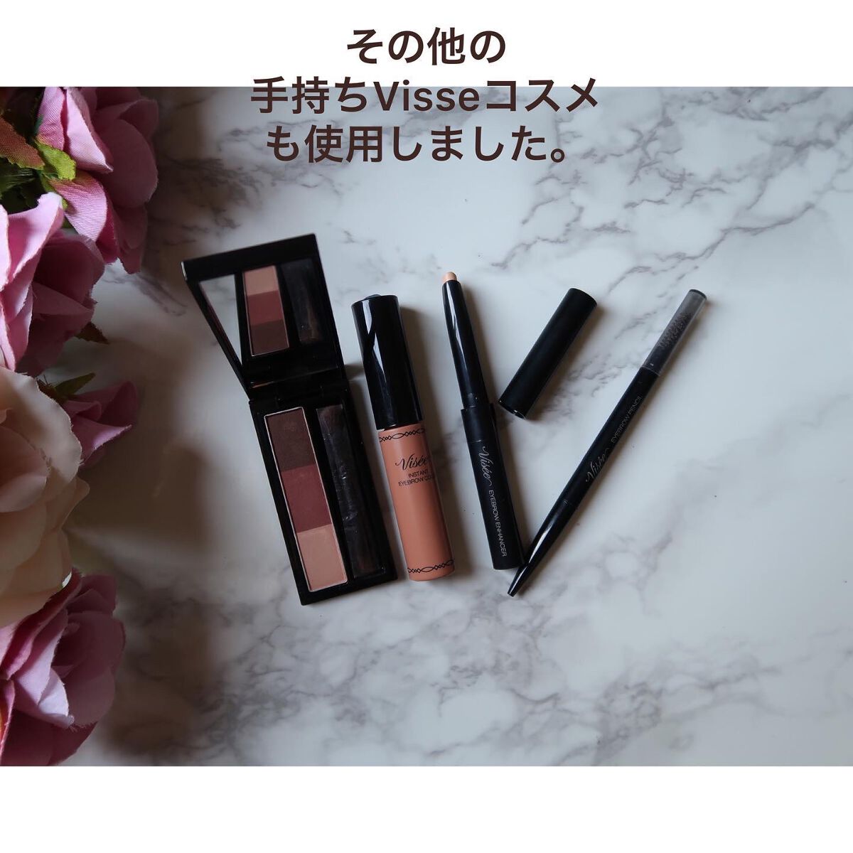 ブラウニッシュ マスカラ/Visée/マスカラを使ったクチコミ(7枚目)