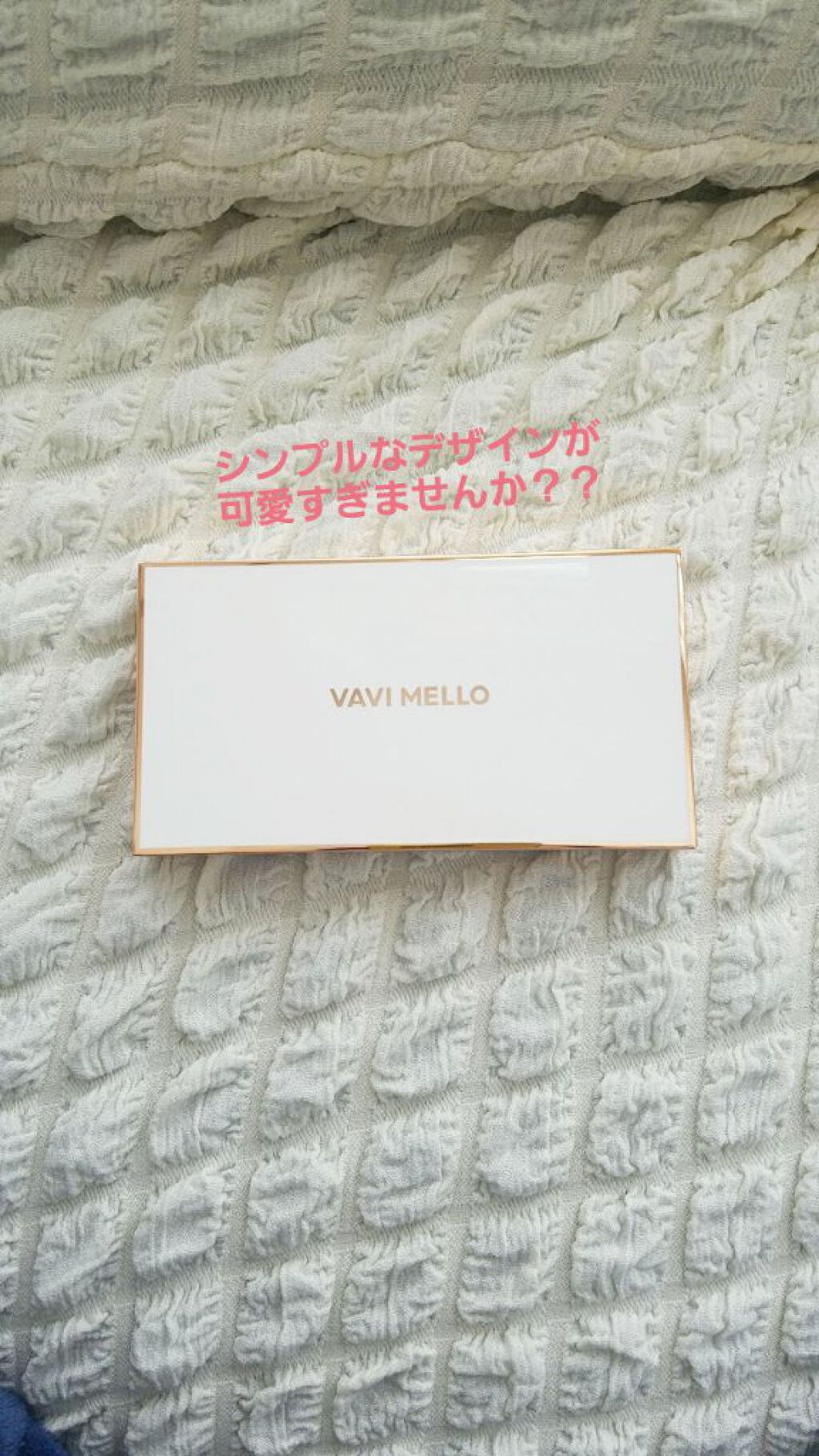 バレンタインボックス/VAVI MELLO/アイシャドウパレットを使ったクチコミ（3枚目）