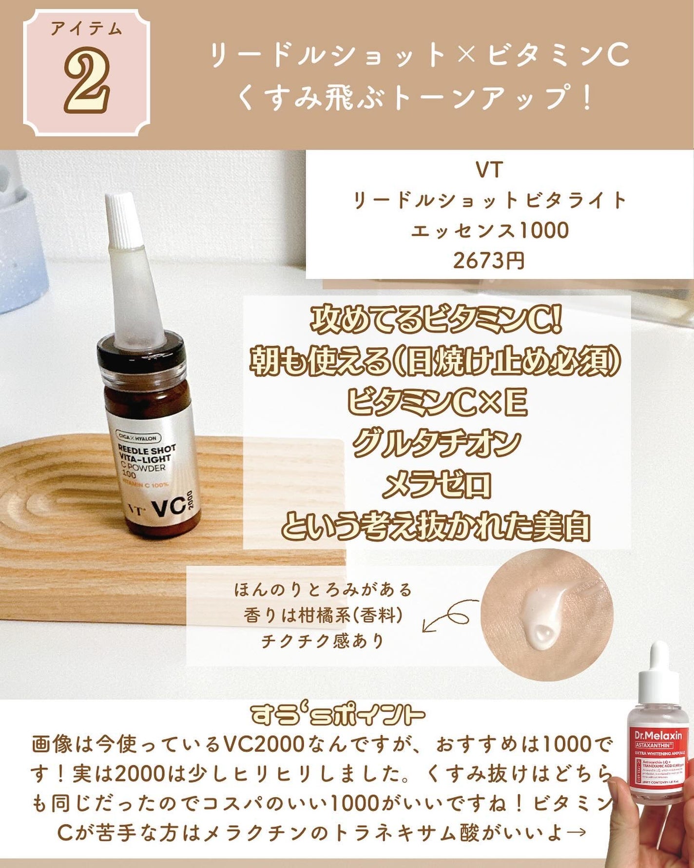 クリームスキン ローション/LANEIGE/化粧水を使ったクチコミ(5枚目)