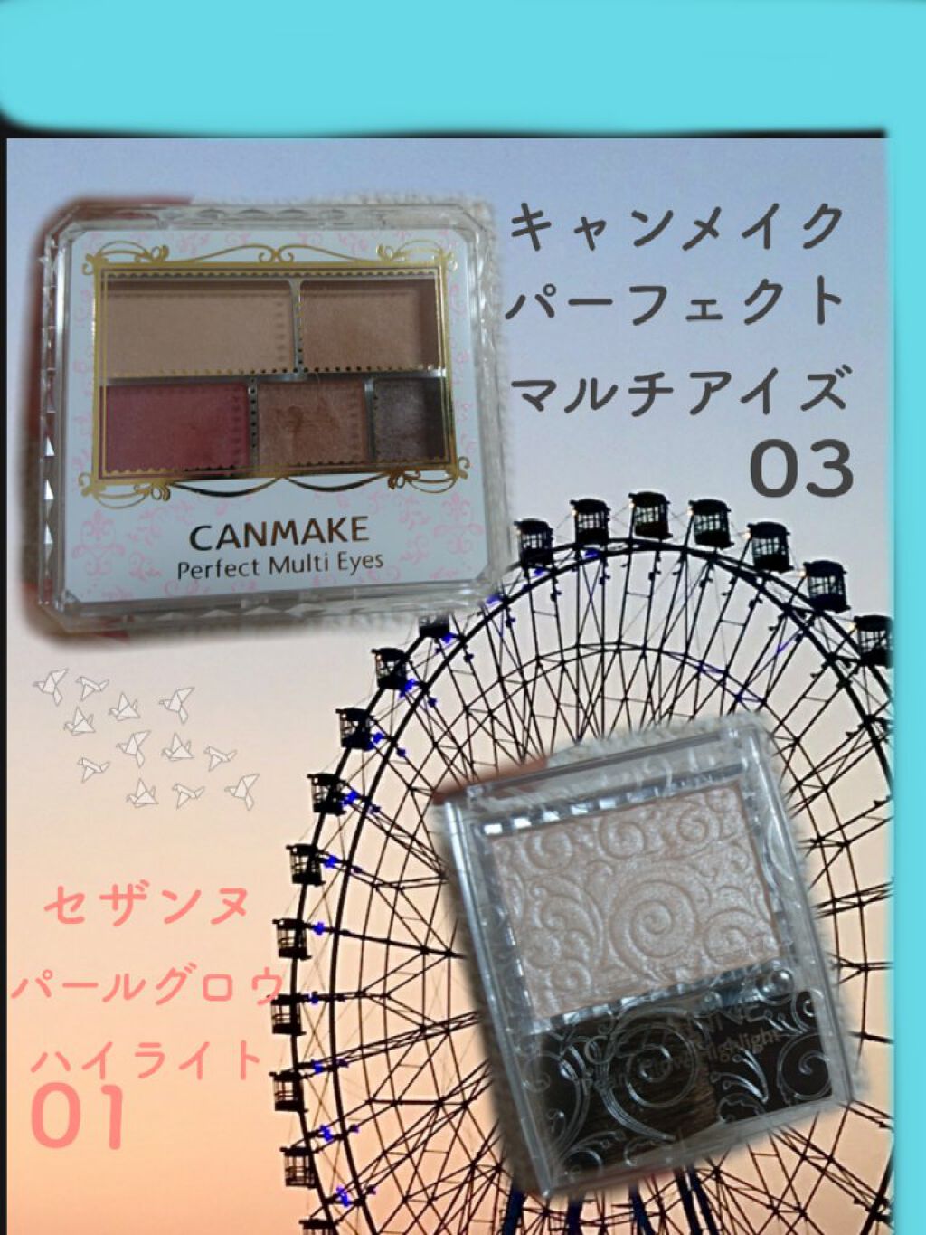 パーフェクトマルチアイズ/キャンメイク/アイシャドウパレットを使ったクチコミ(3枚目)