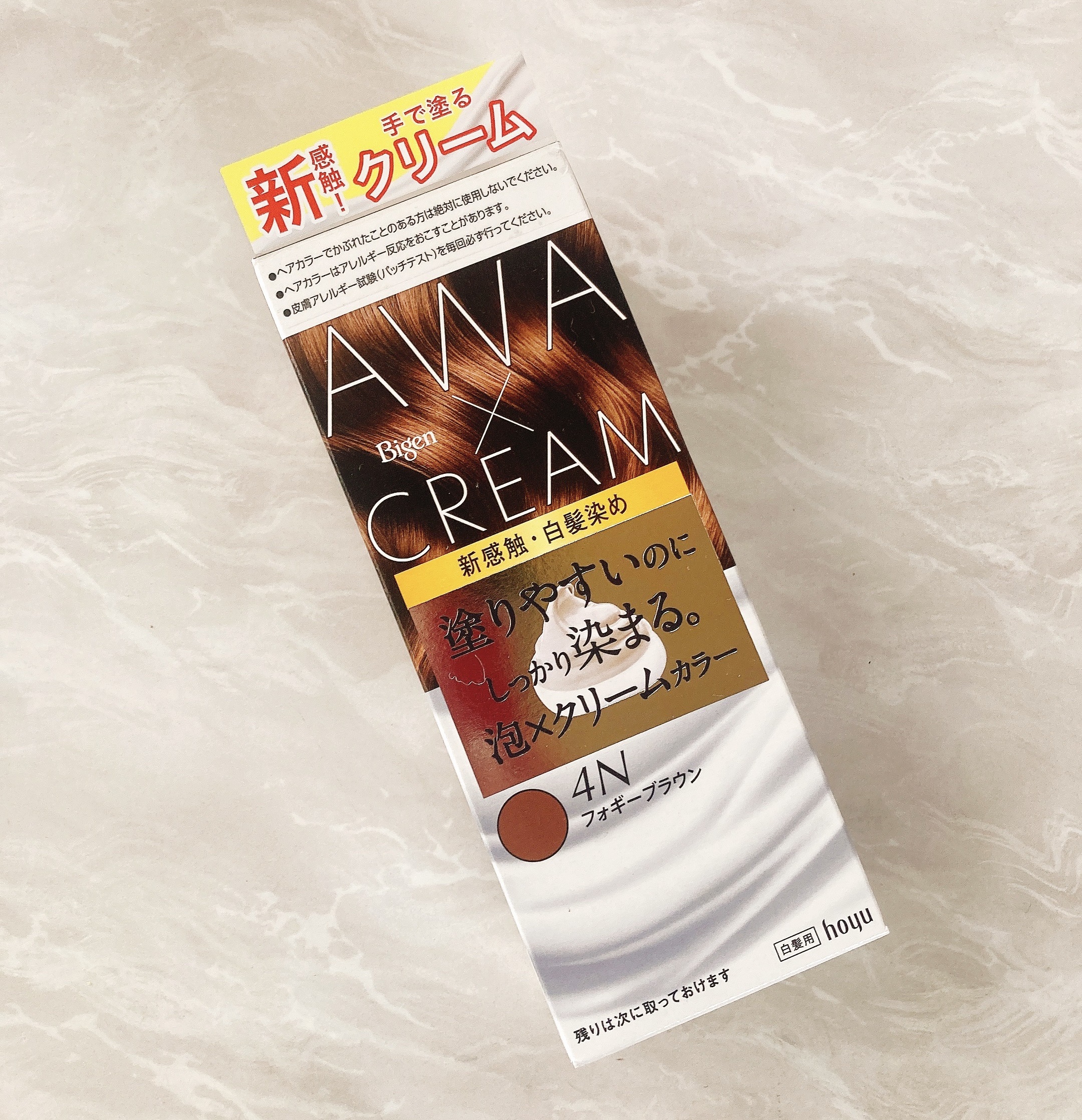 泡クリームカラー 4N フォギーブラウン/ビゲン/ヘアカラーを使ったクチコミ（2枚目）