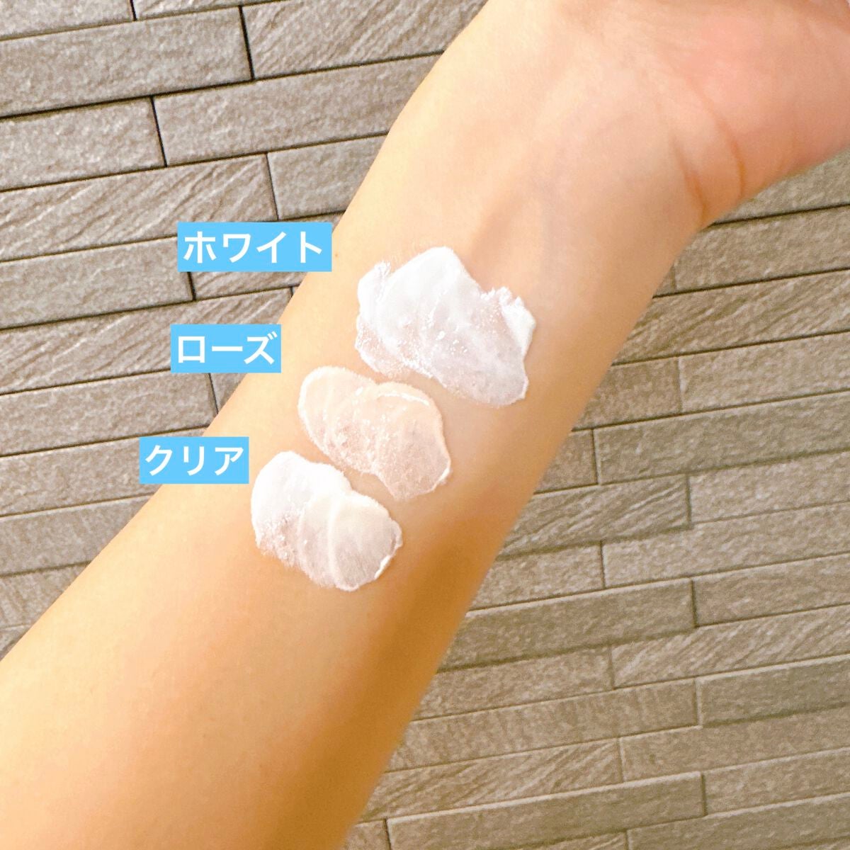 UVイデア XL プロテクショントーンアップ/ラ ロッシュ ポゼ/日焼け止めクリームを使ったクチコミ(4枚目)