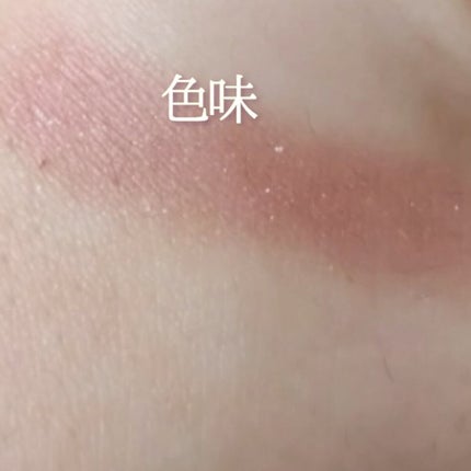 シャドーカスタマイズ/MAJOLICA MAJORCA/単色アイシャドウを使ったクチコミ(2枚目)