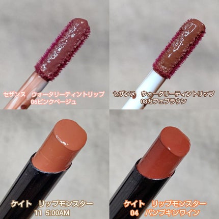 ケイト リップモンスター/KATE/口紅を使ったクチコミ(2枚目)